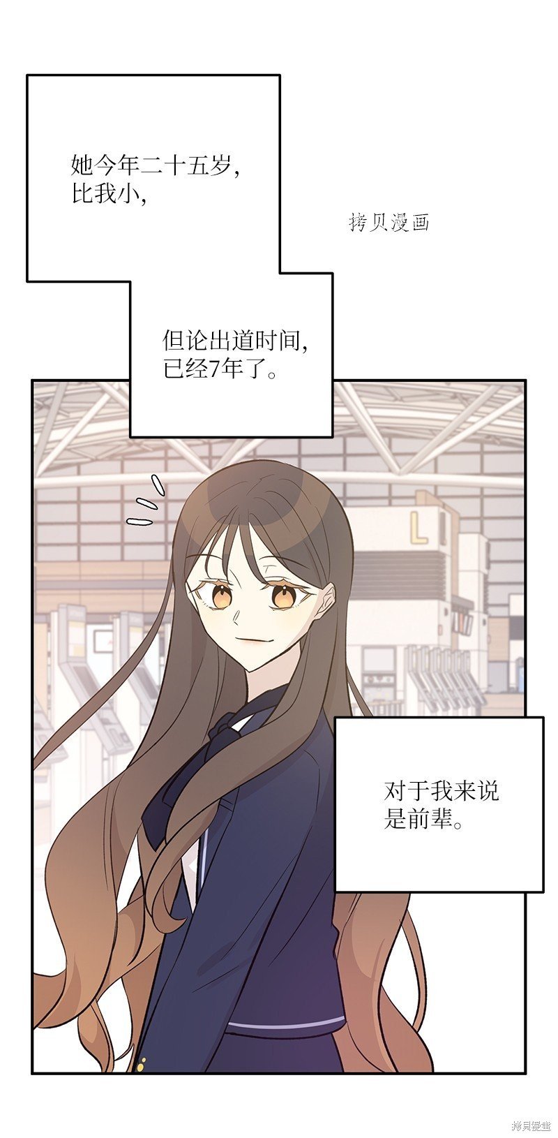 第119话