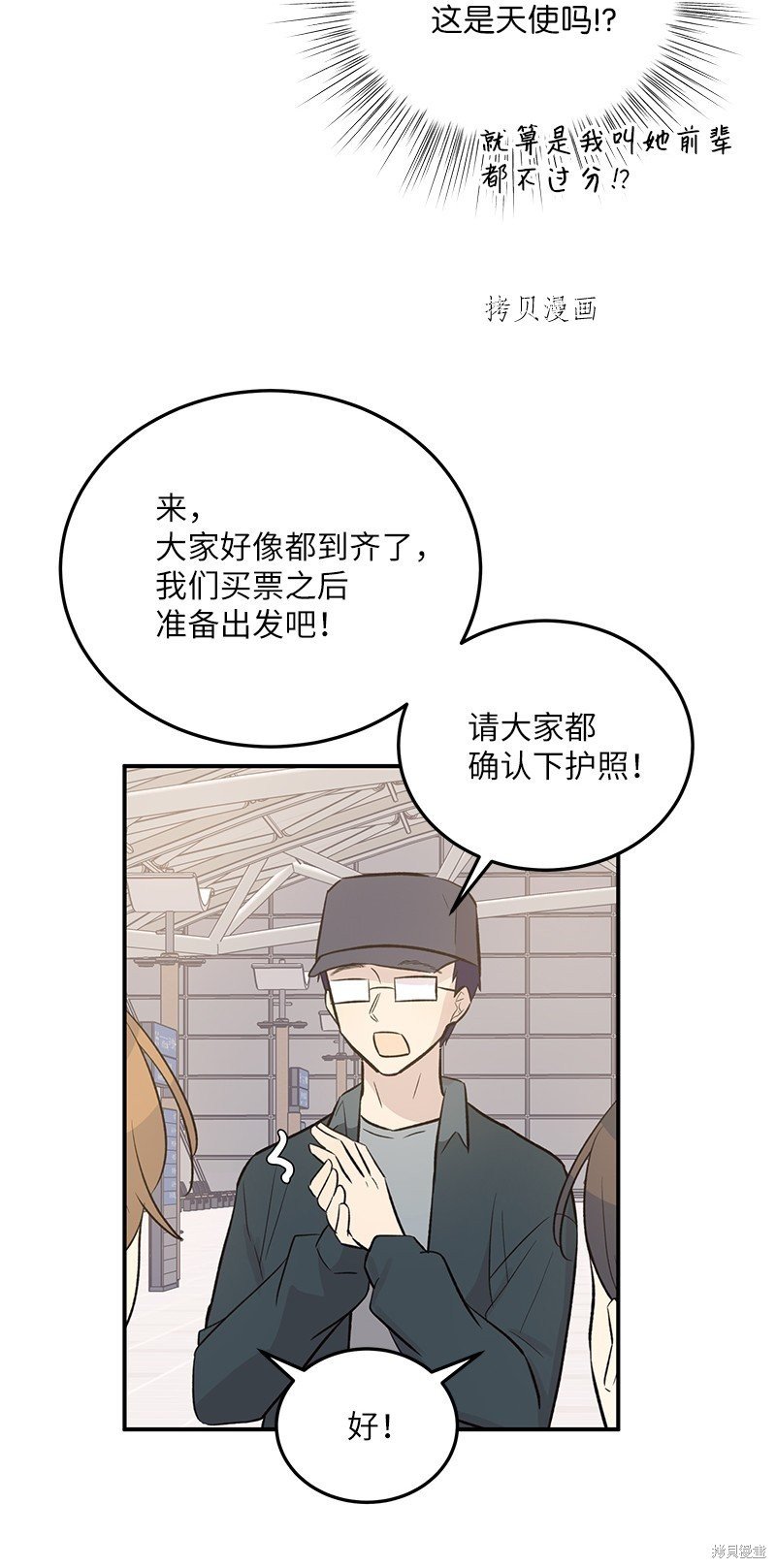 第119话