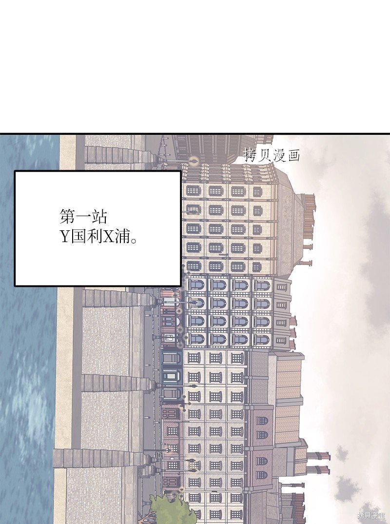 第121话