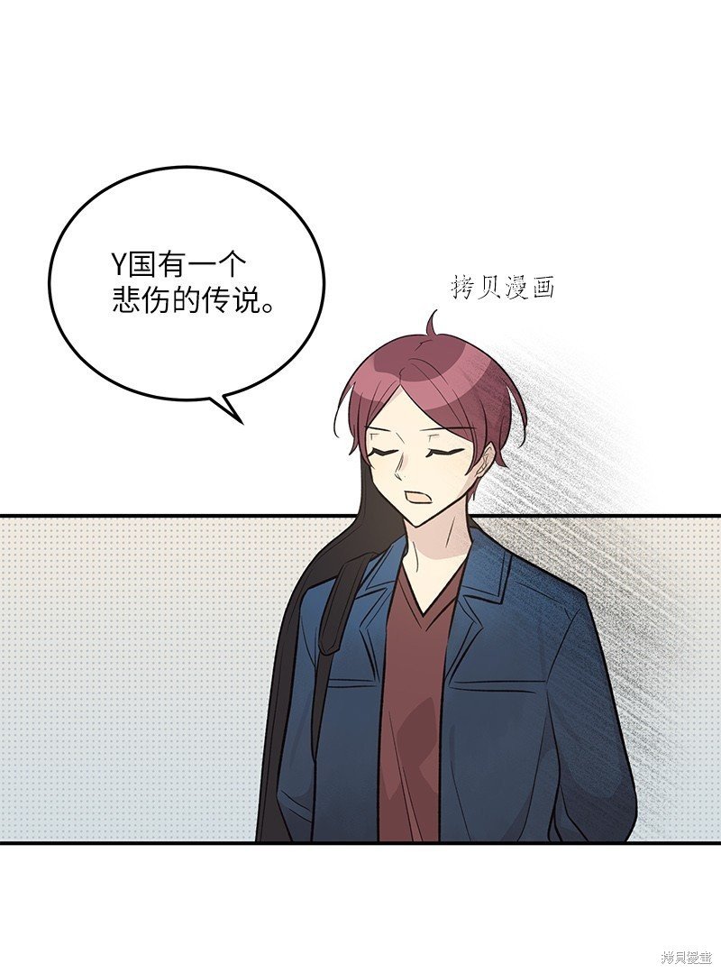 第121话