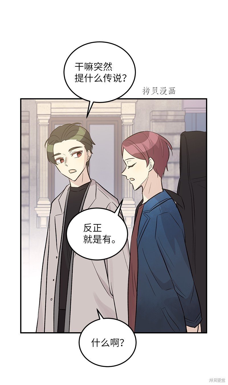 第121话