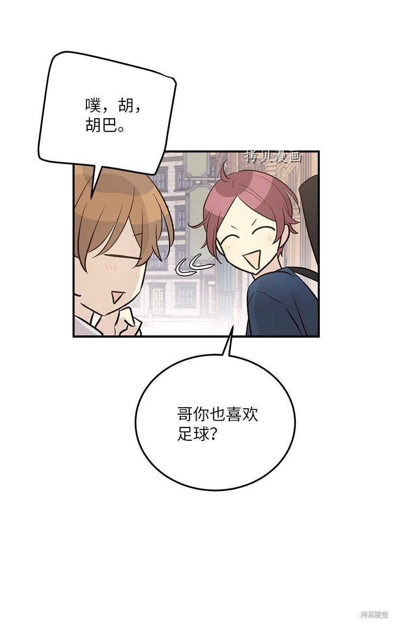 第121话