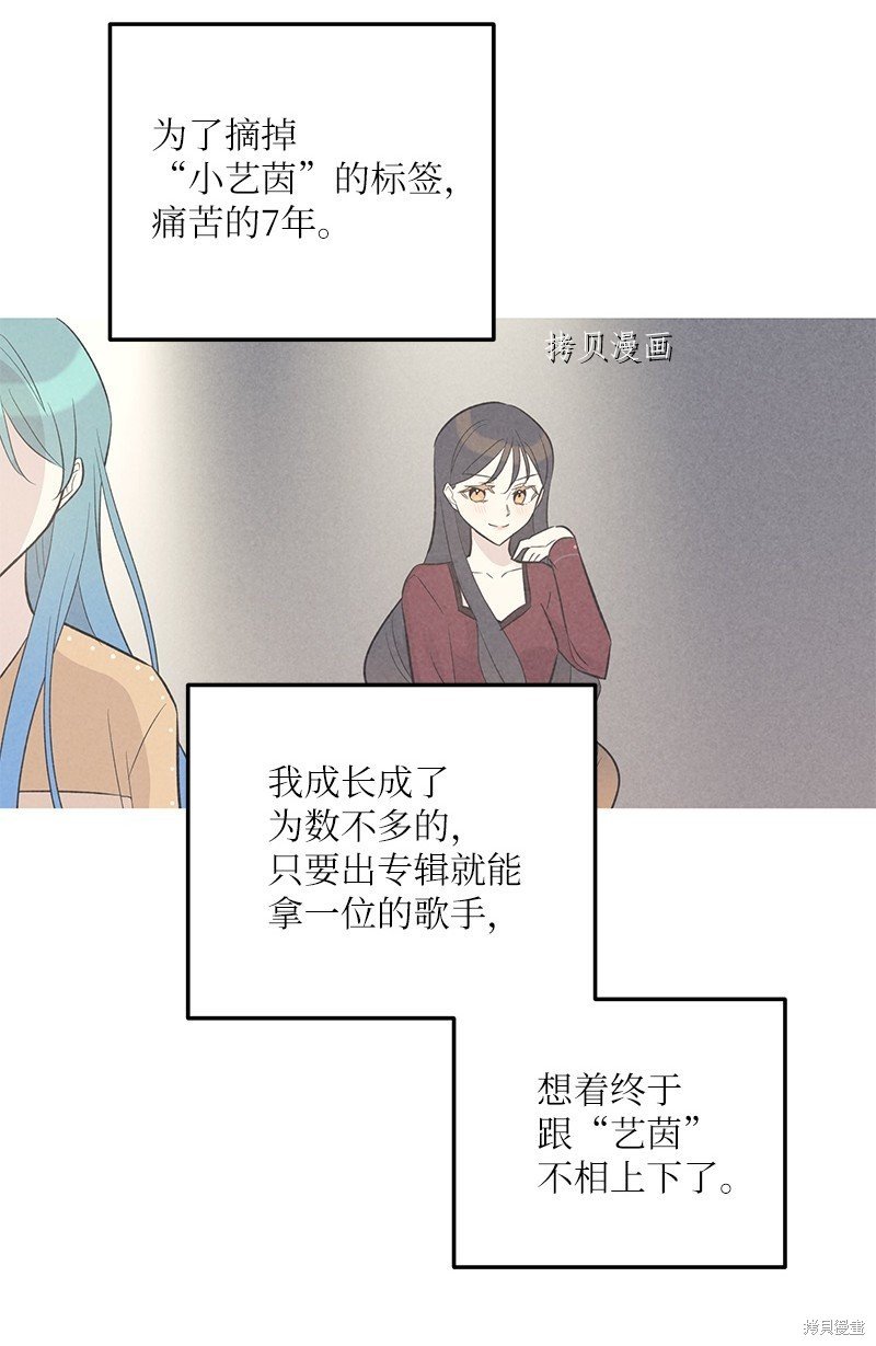 第121话