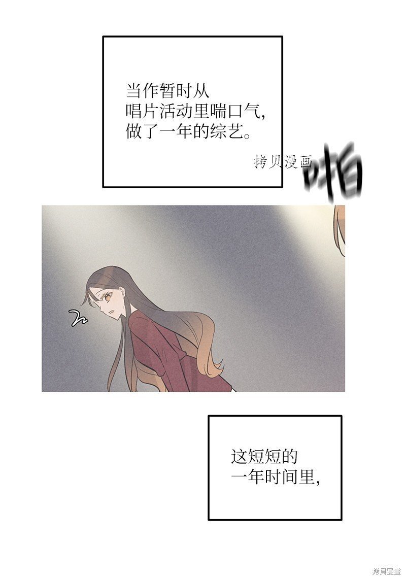 第121话