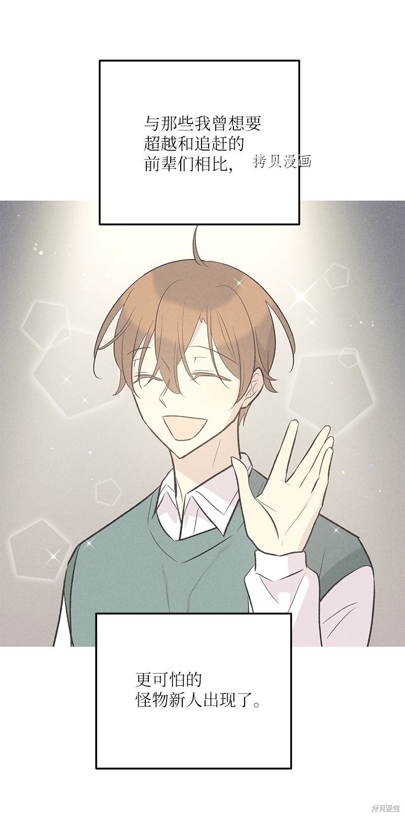 第121话