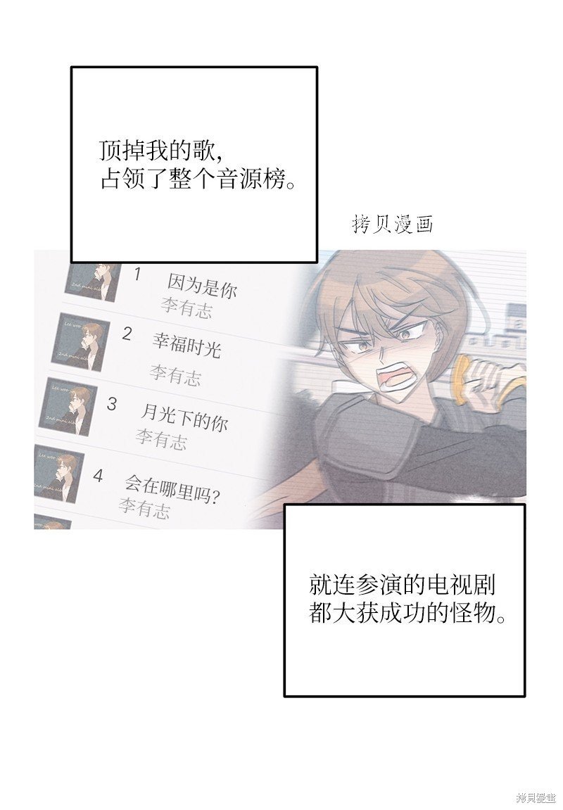 第121话