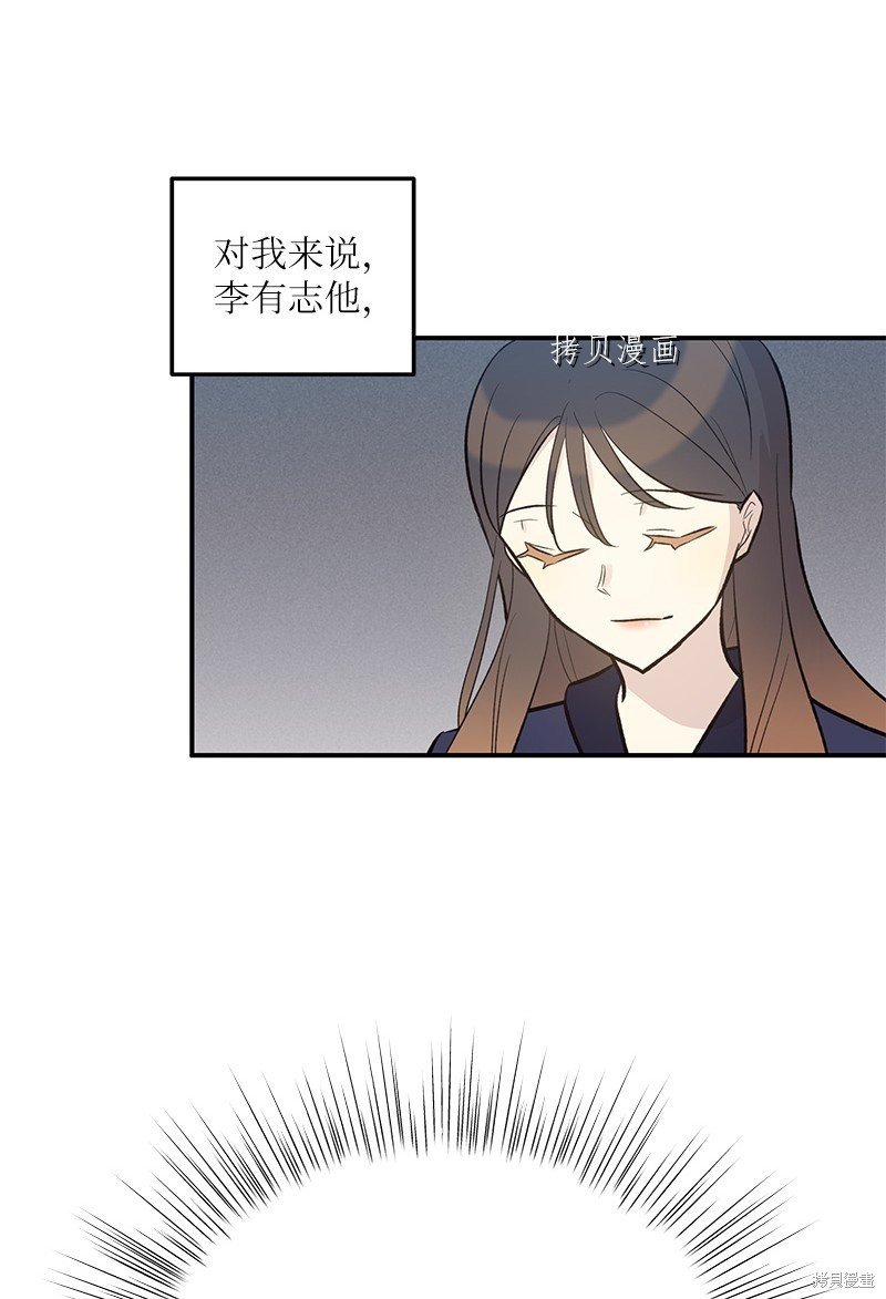 第121话
