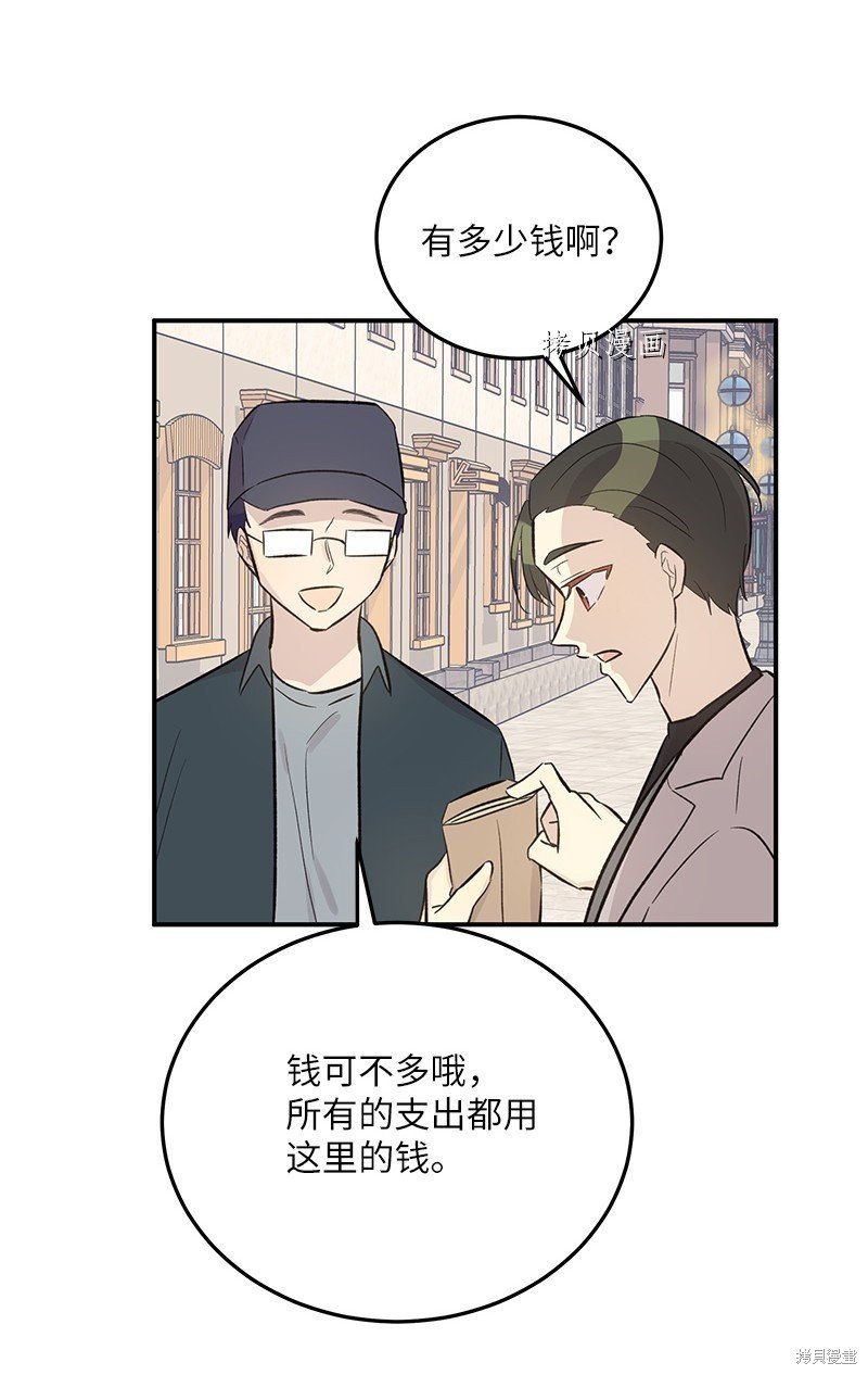 第121话