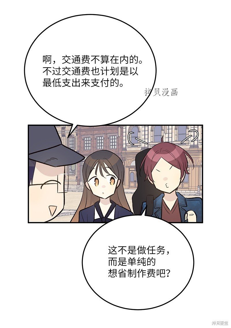 第121话
