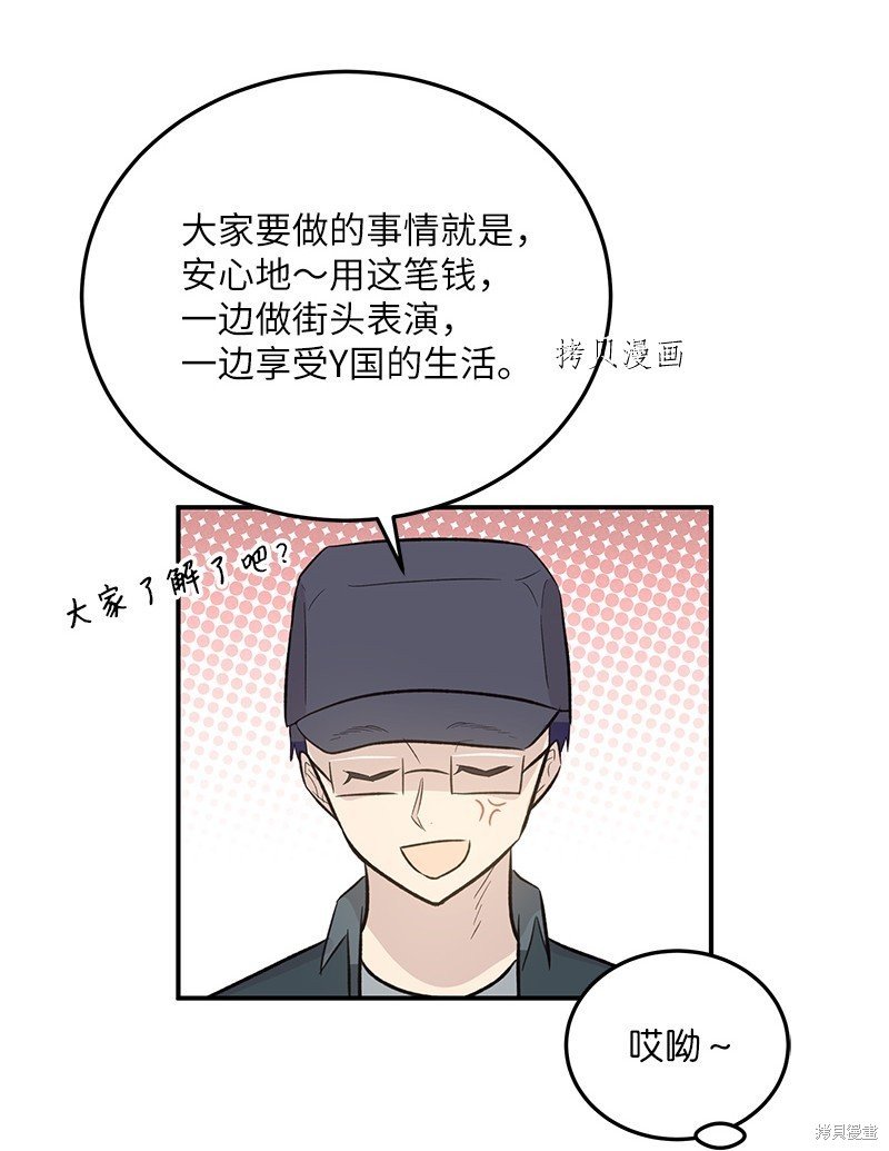 第121话