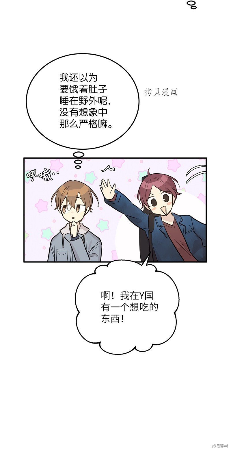 第121话