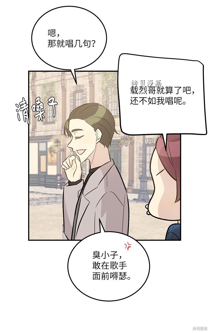 第121话