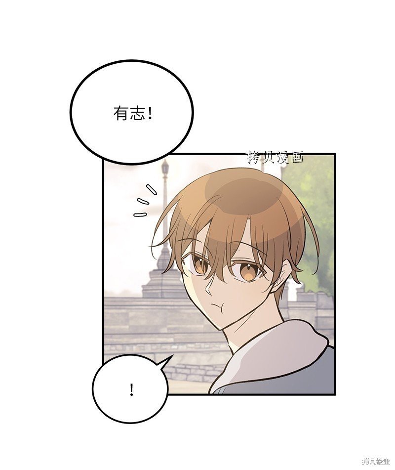 第121话