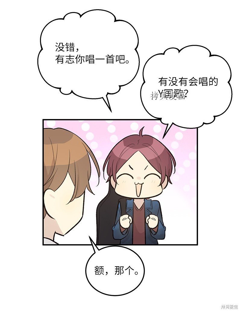 第121话