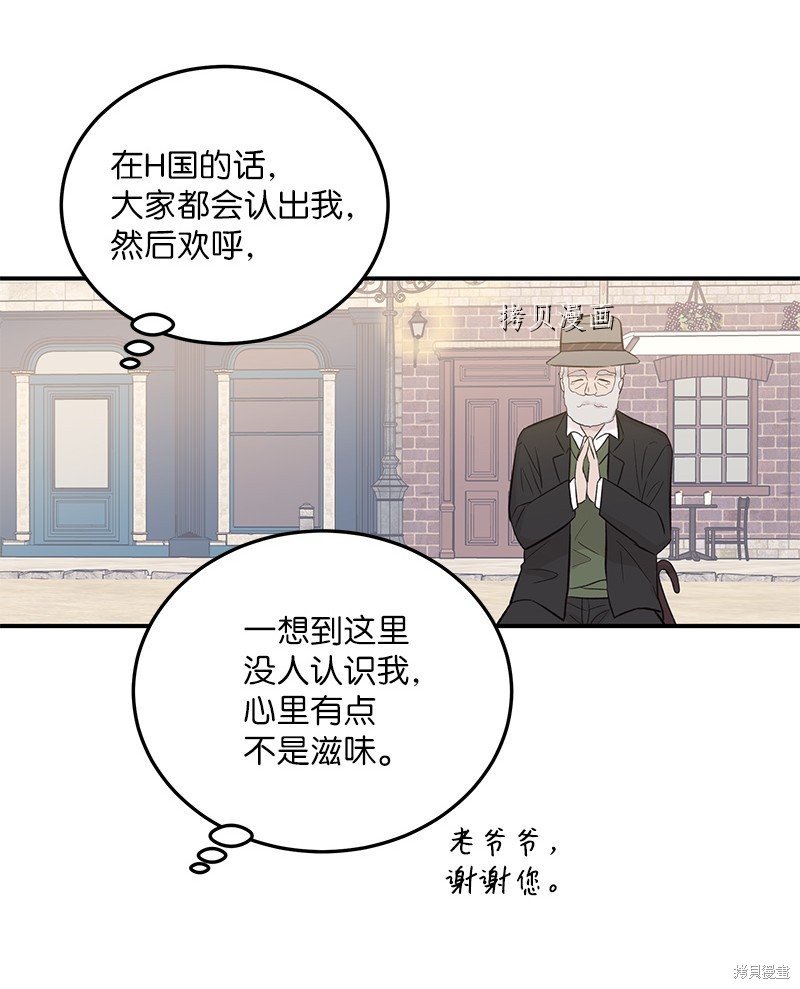 第121话