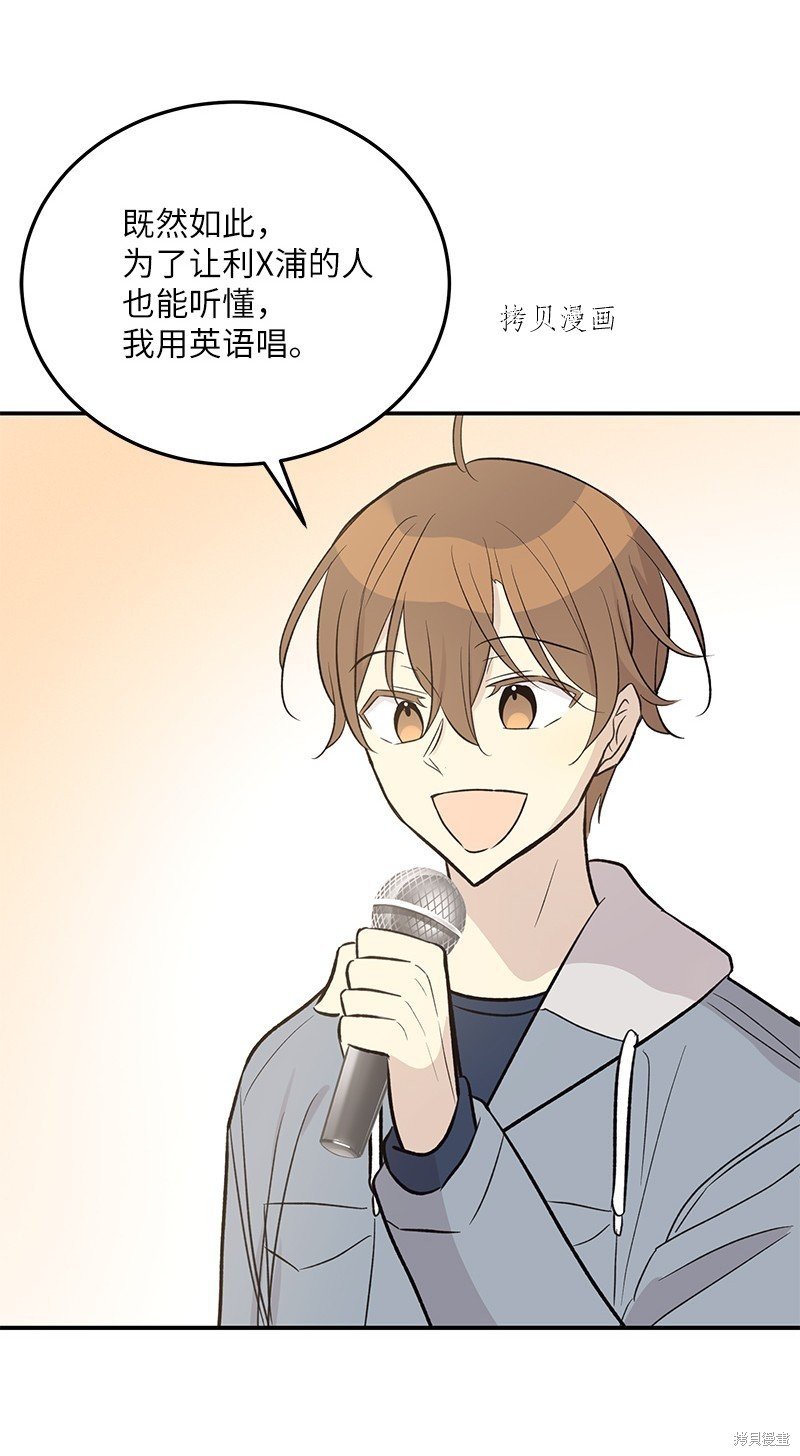 第121话