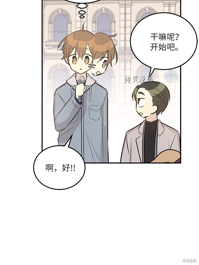 第121话