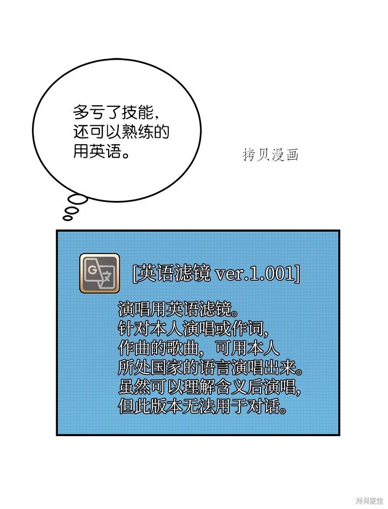 第121话