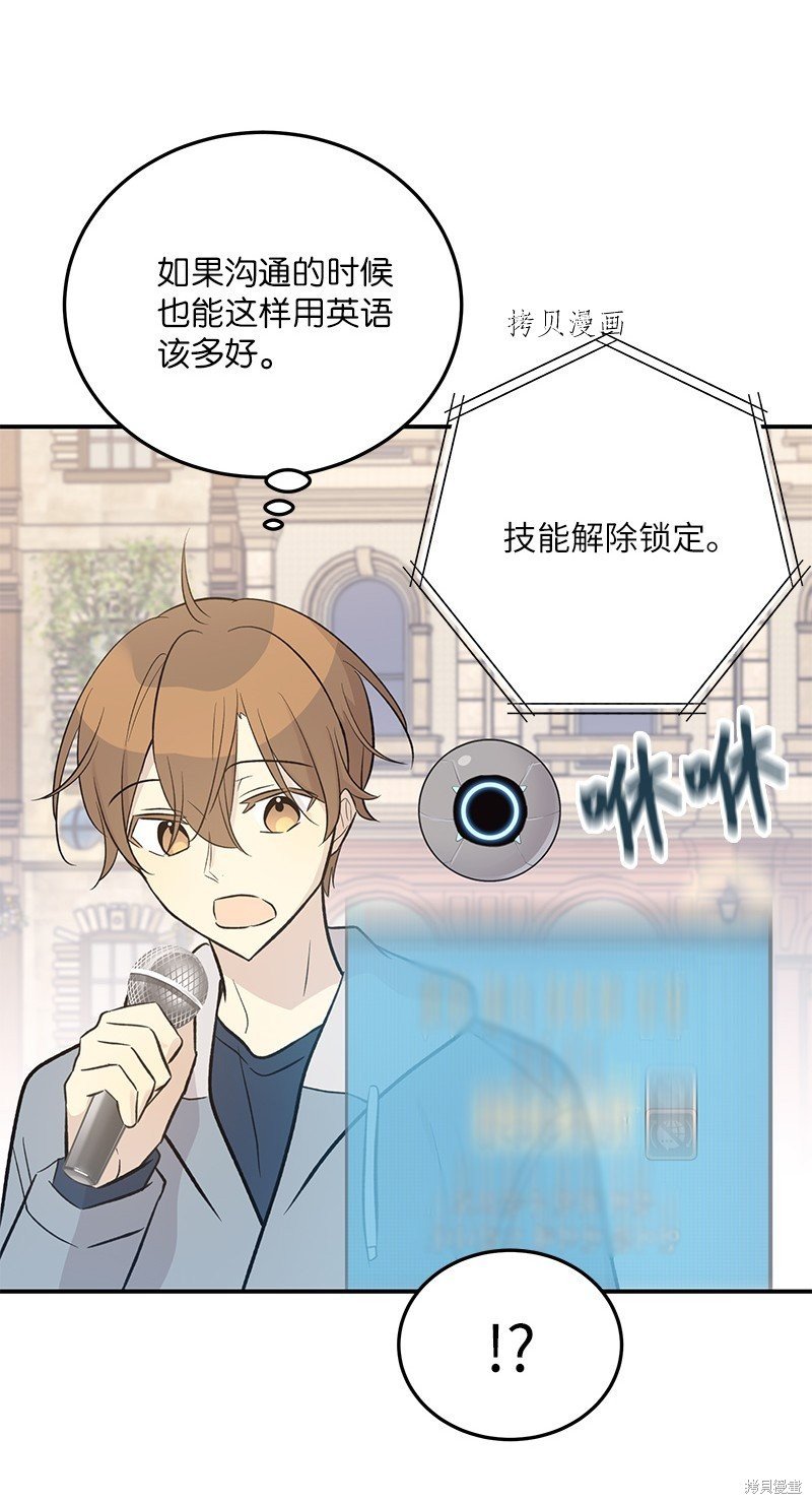 第121话