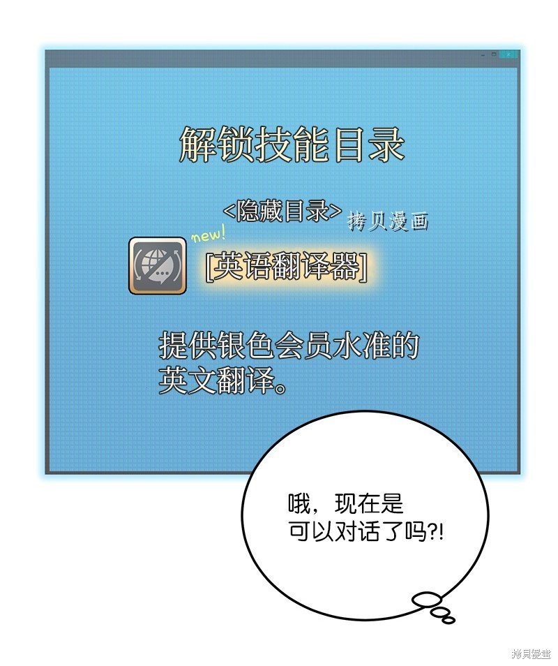 第121话