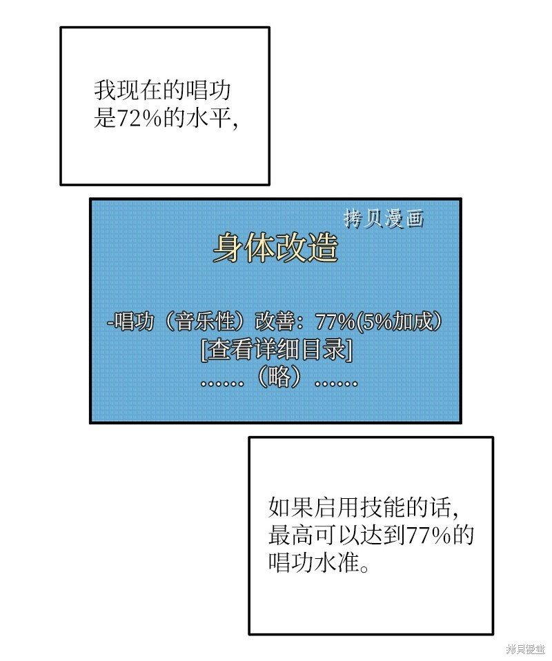 第121话