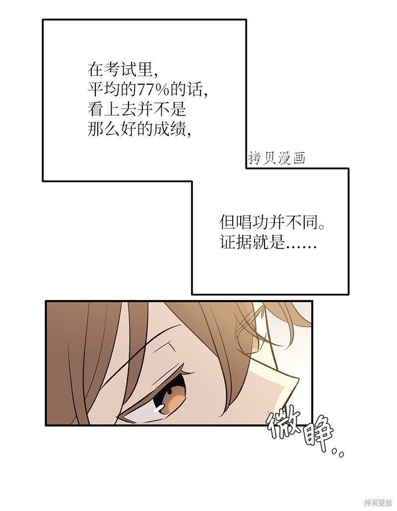 第121话