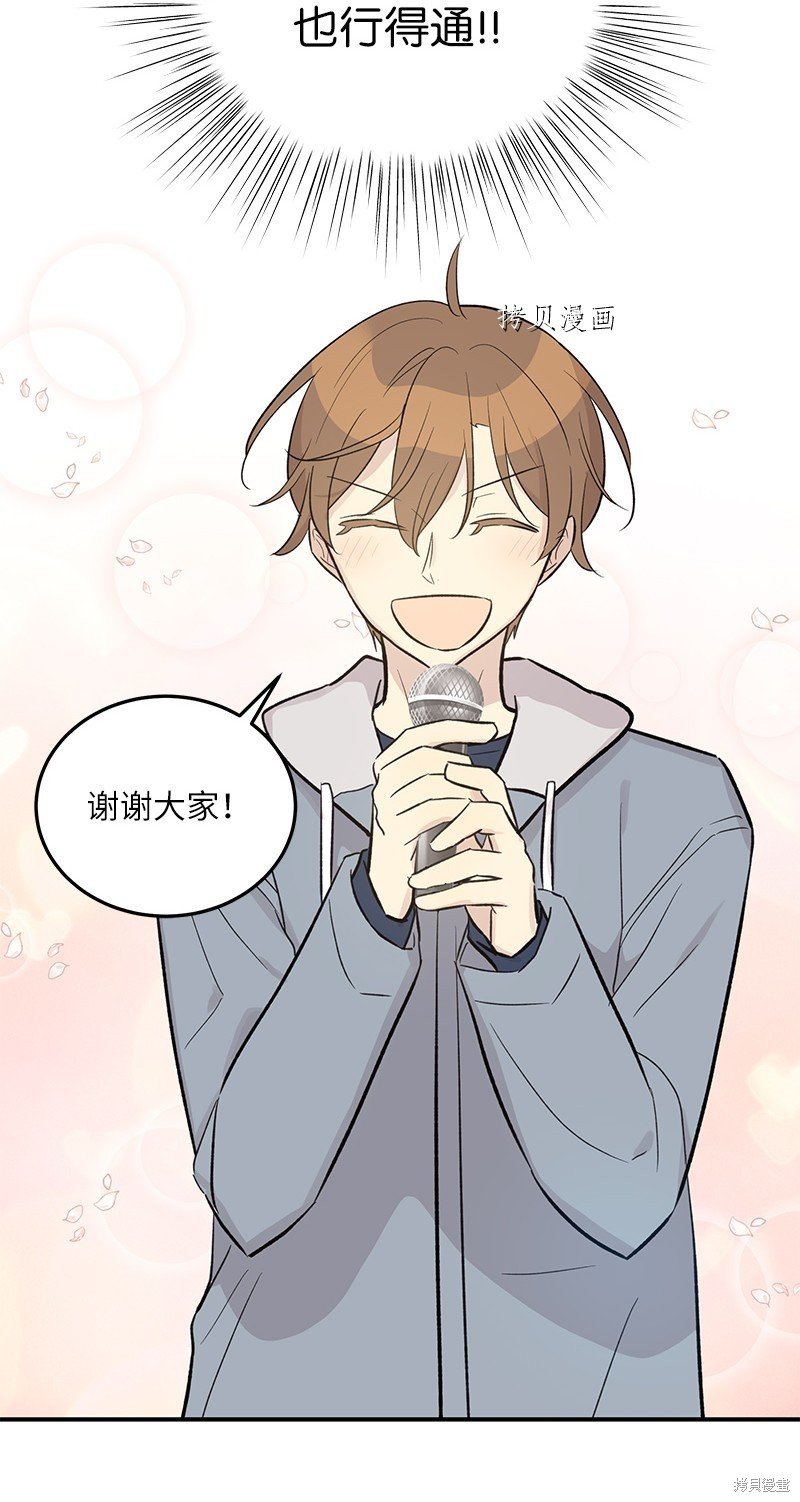 第121话