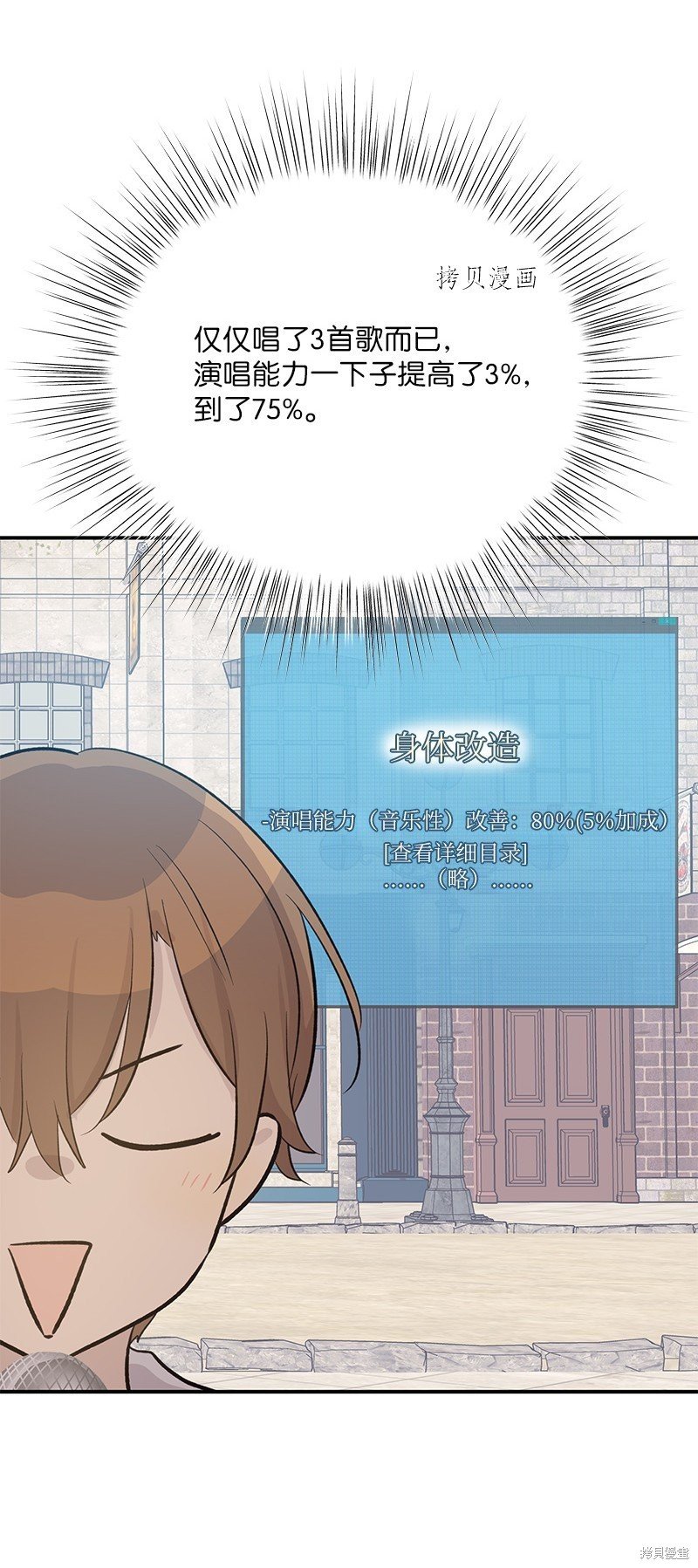 第122话