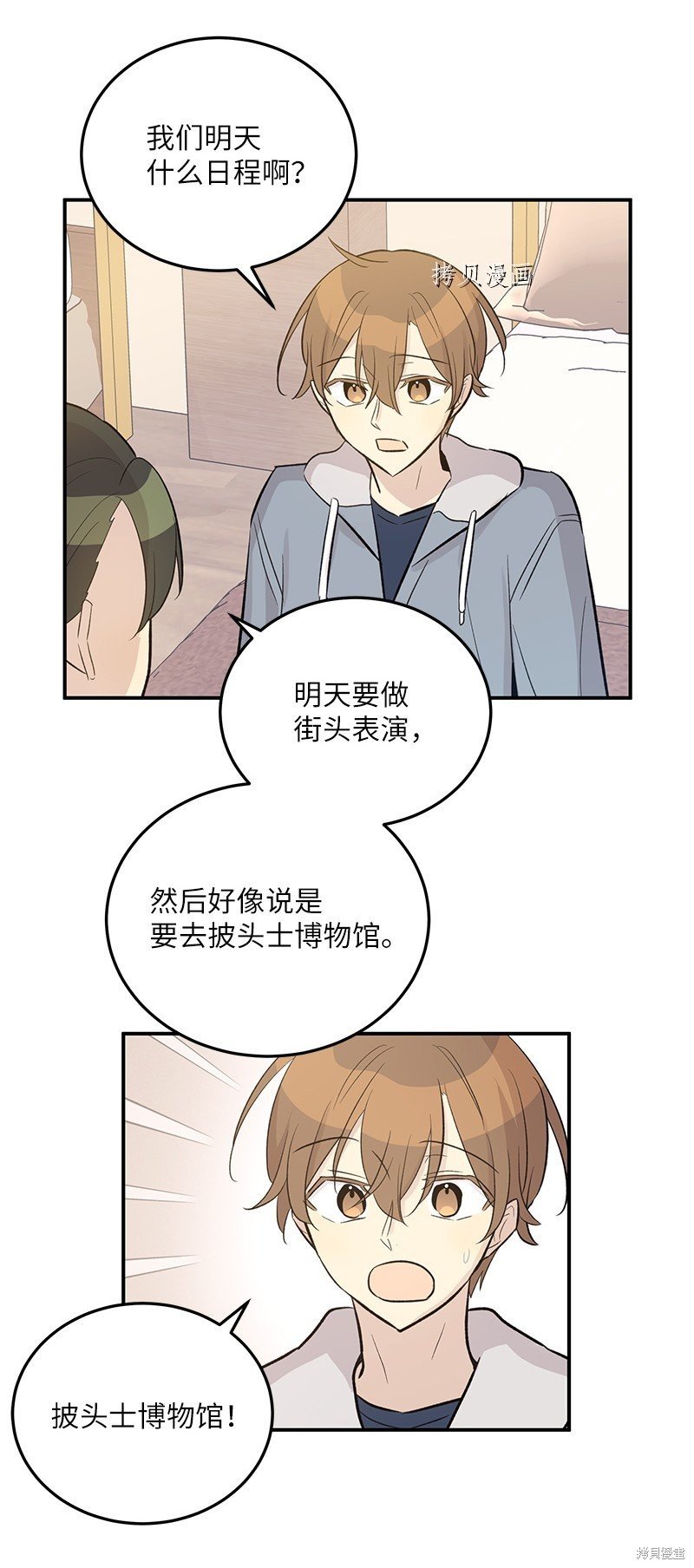 第122话