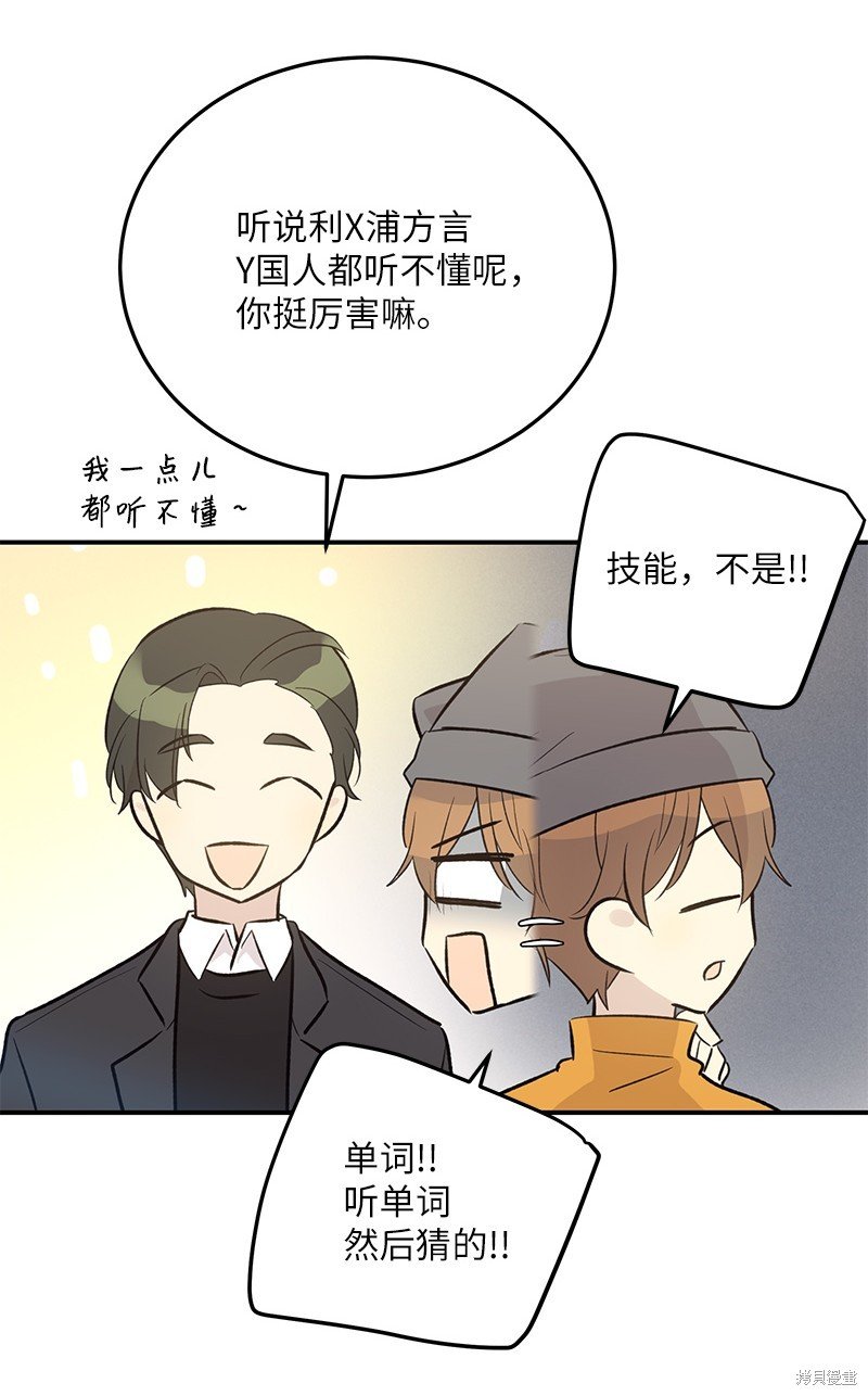 第123话