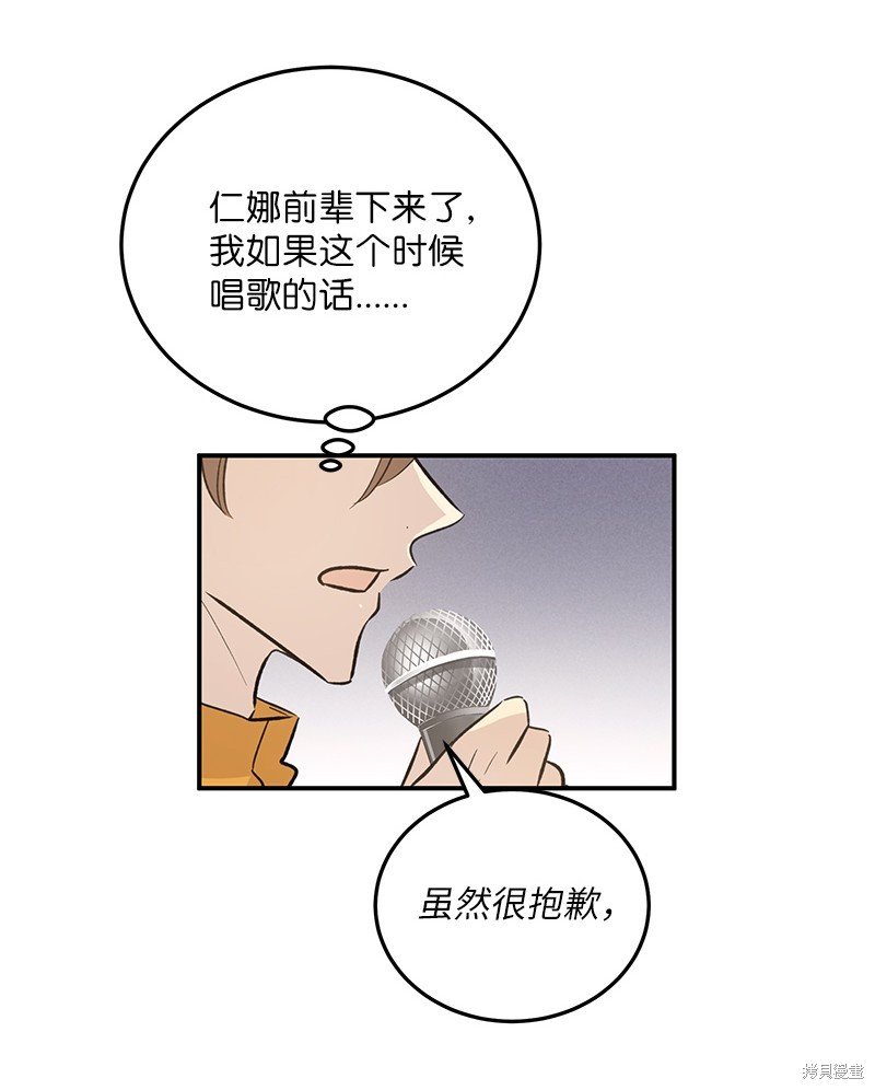 第123话