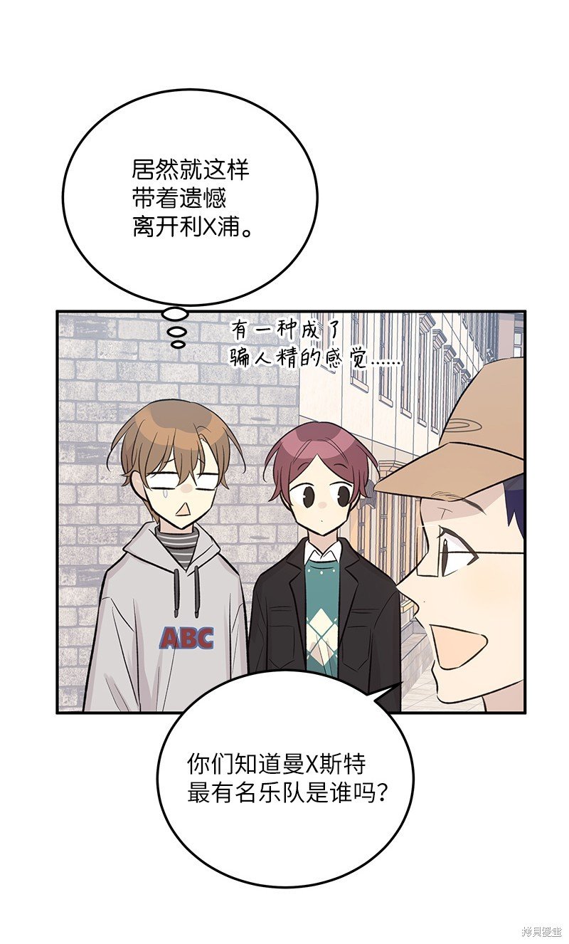 第123话