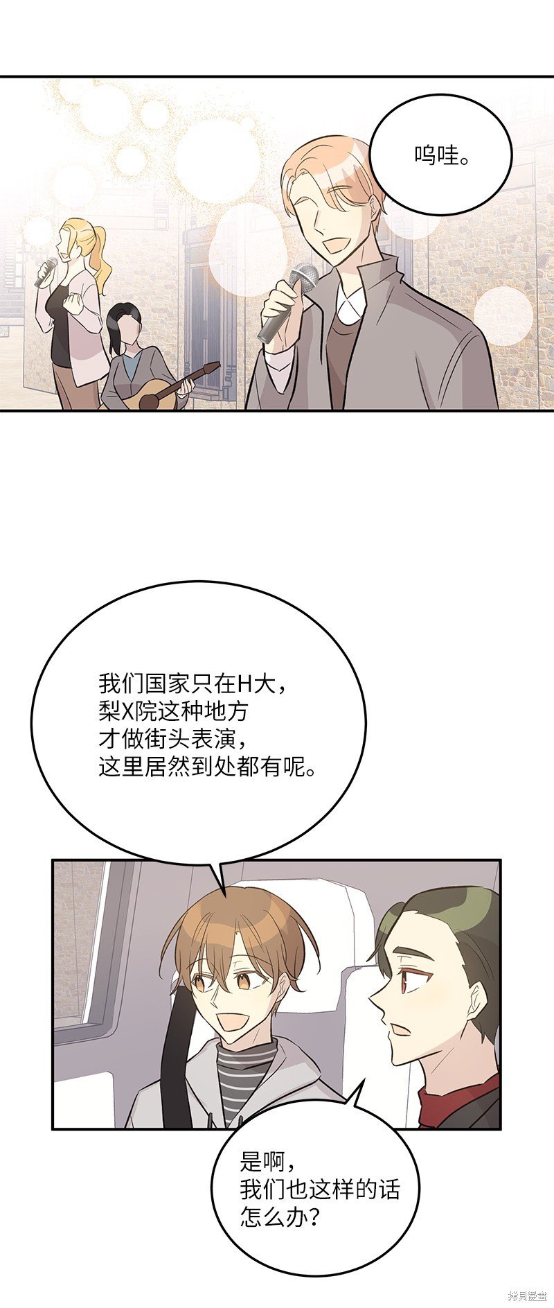 第123话