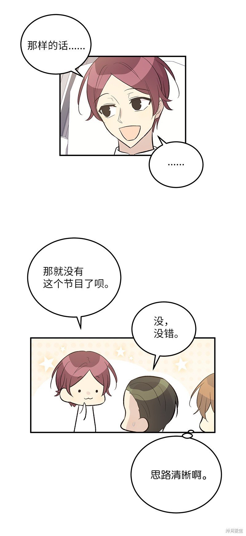 第123话