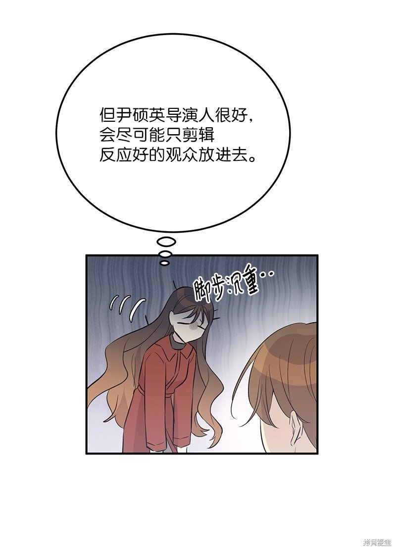 第123话