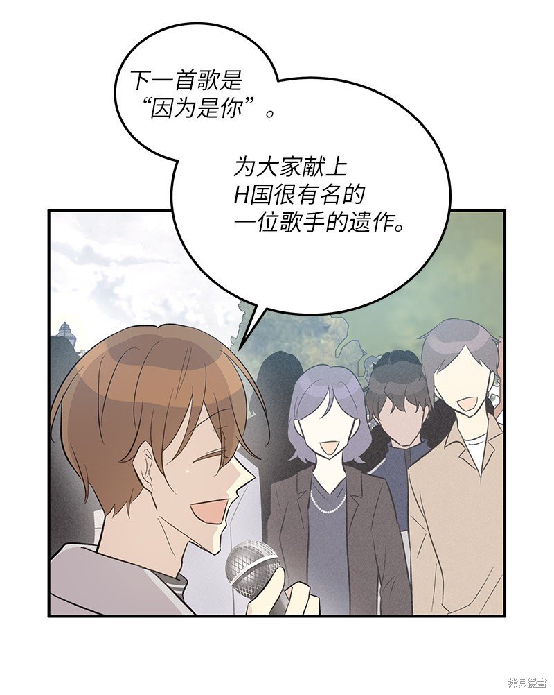 第123话