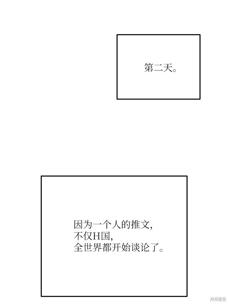 第123话