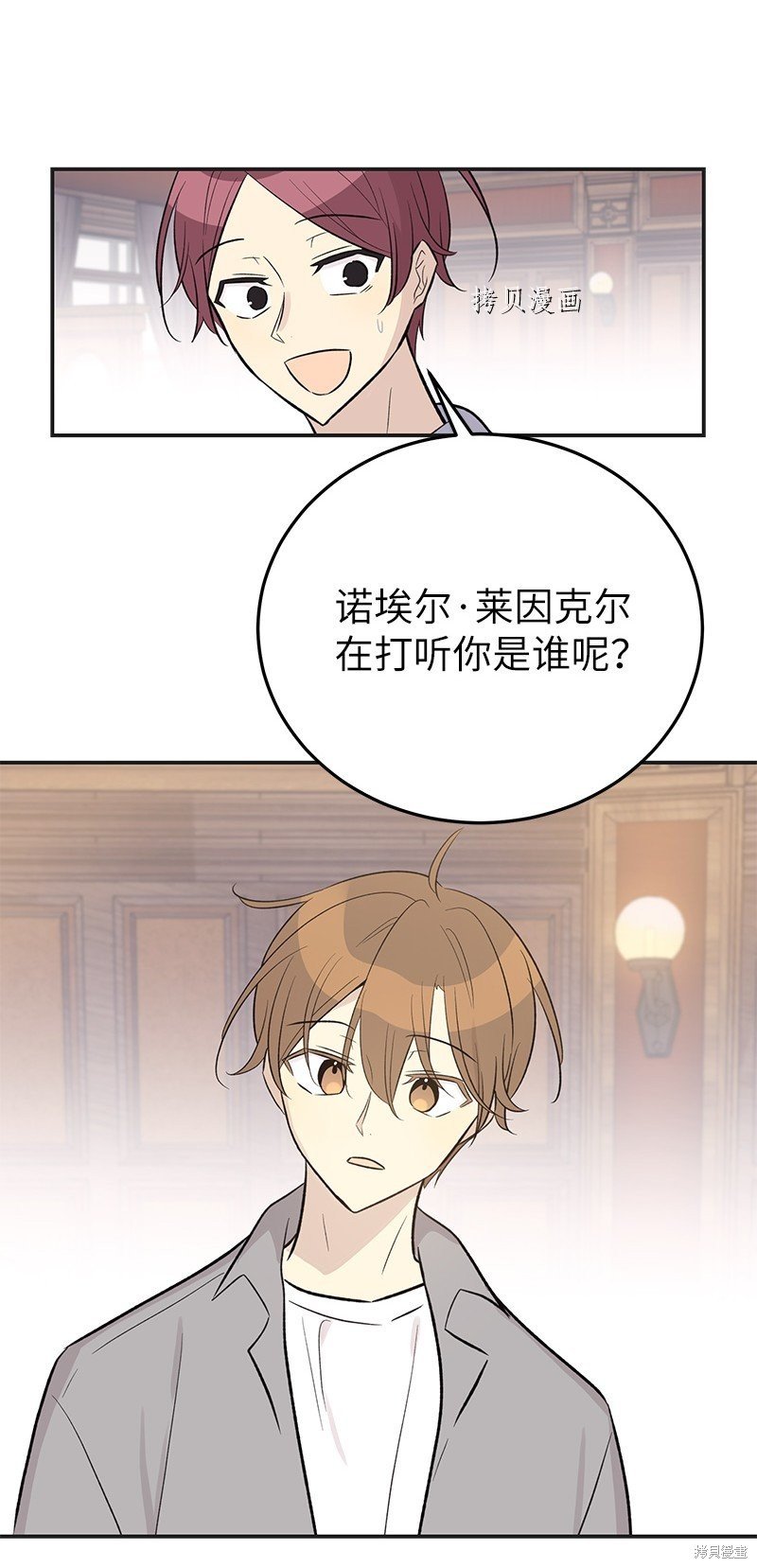第124话
