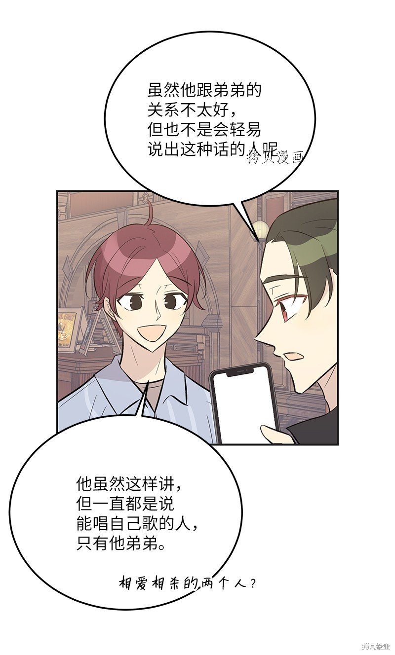 第124话