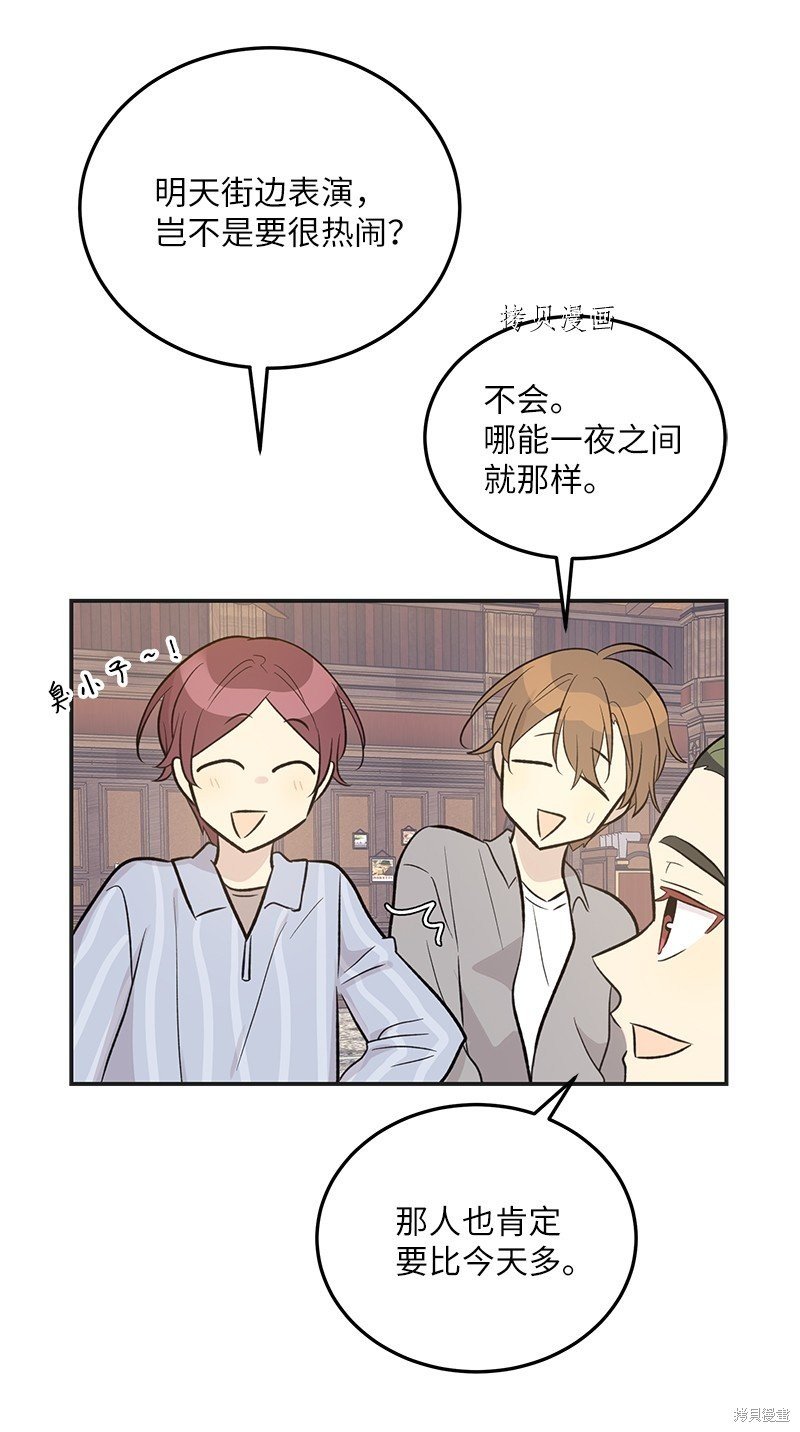 第124话