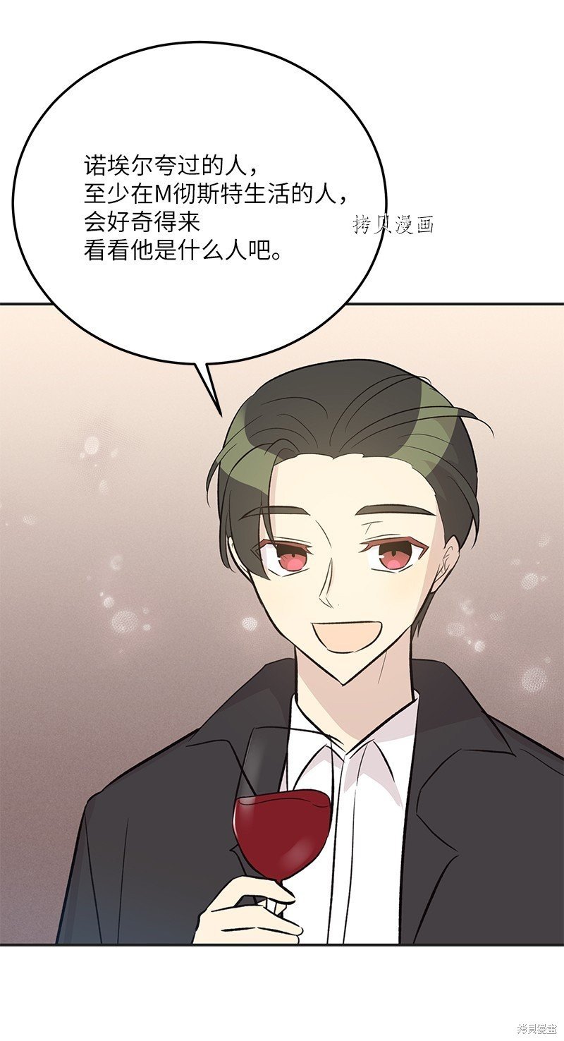 第124话