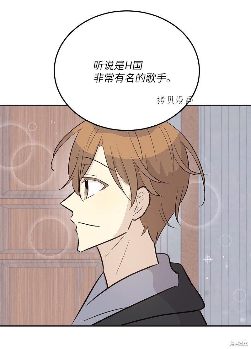 第124话