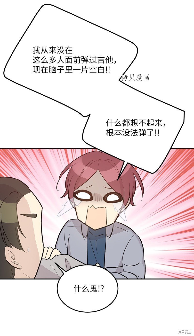 第124话