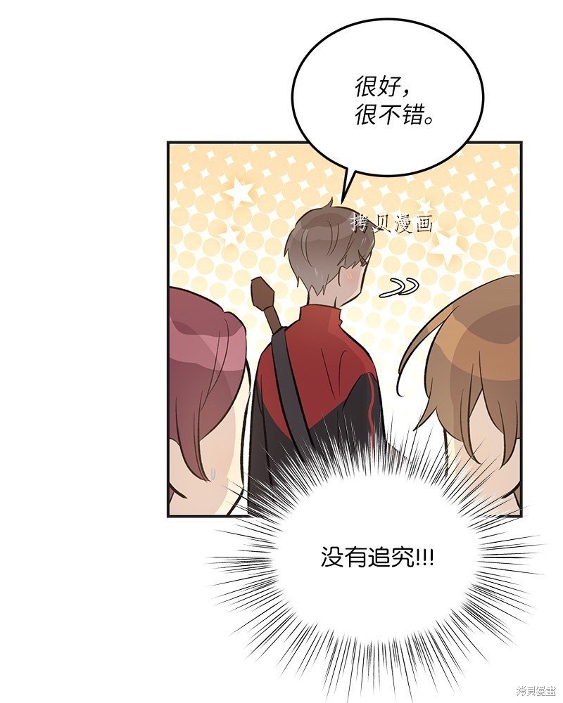 第124话