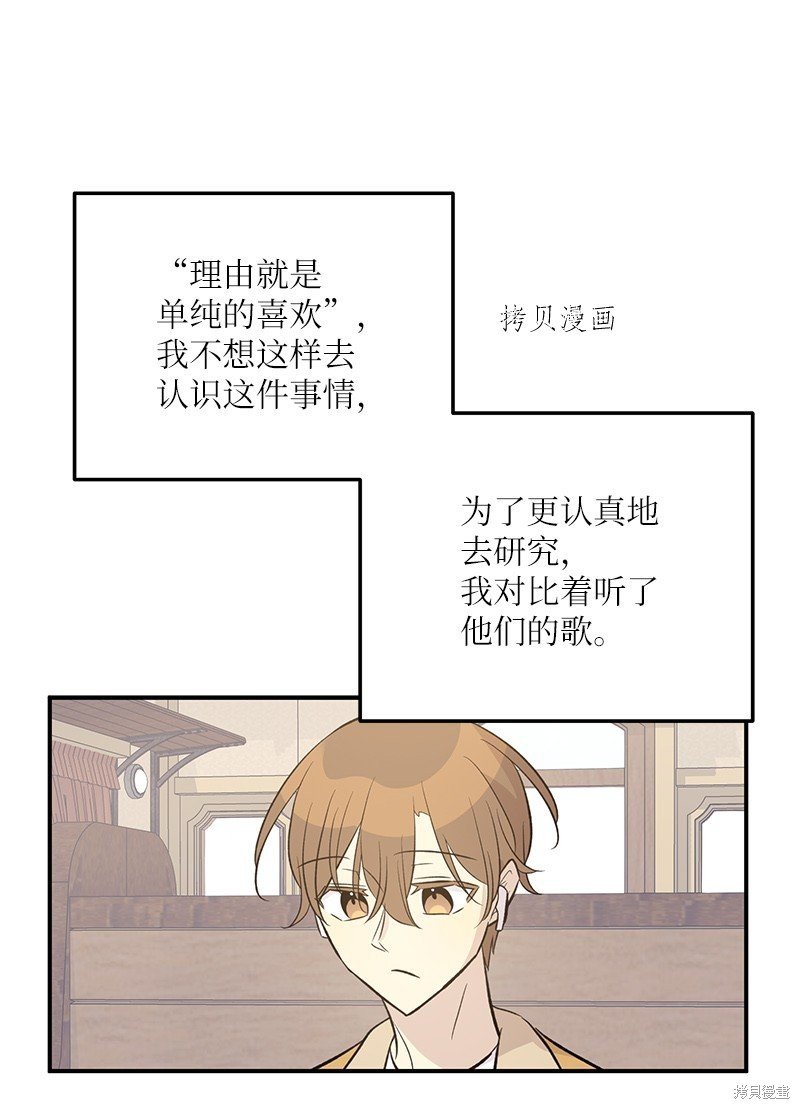 第125话