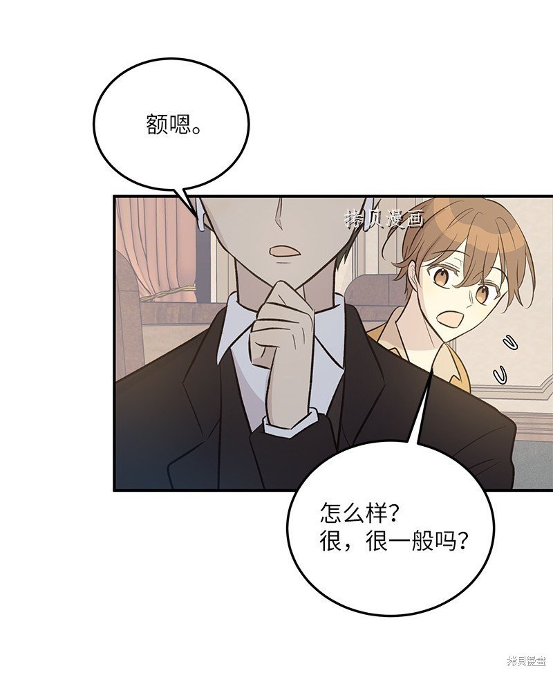第125话