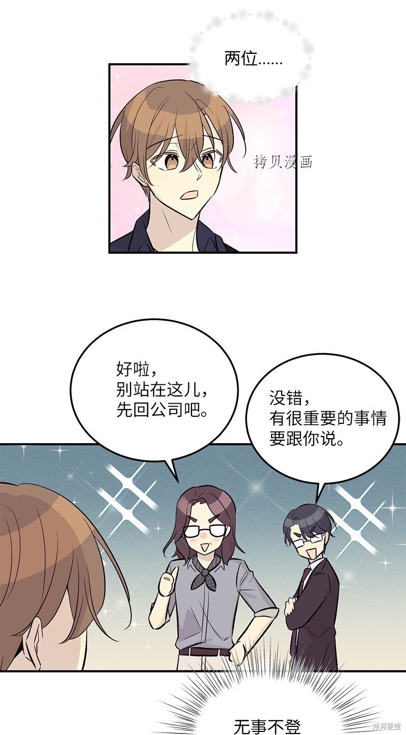 第127话