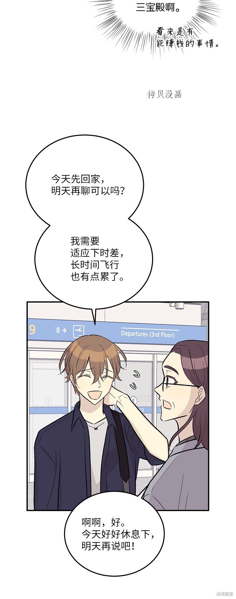 第127话