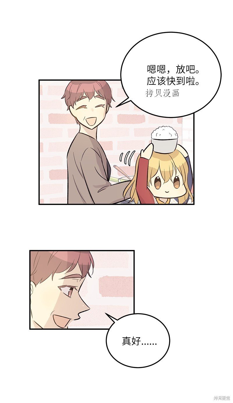 第127话