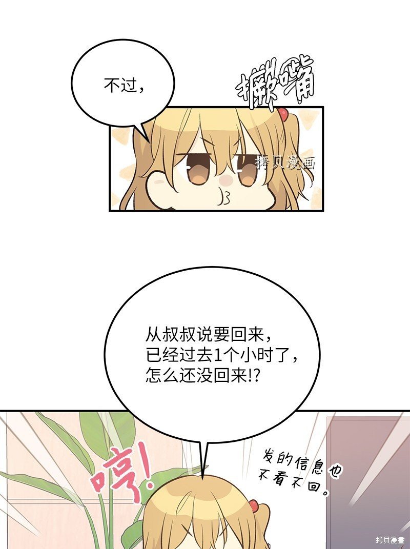 第127话